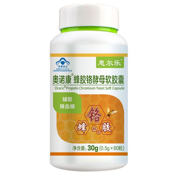 惠爾樂正面.jpg