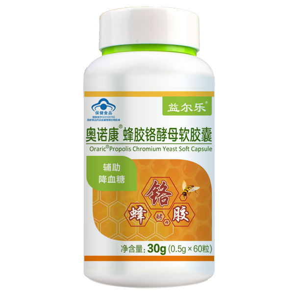 益爾樂.png