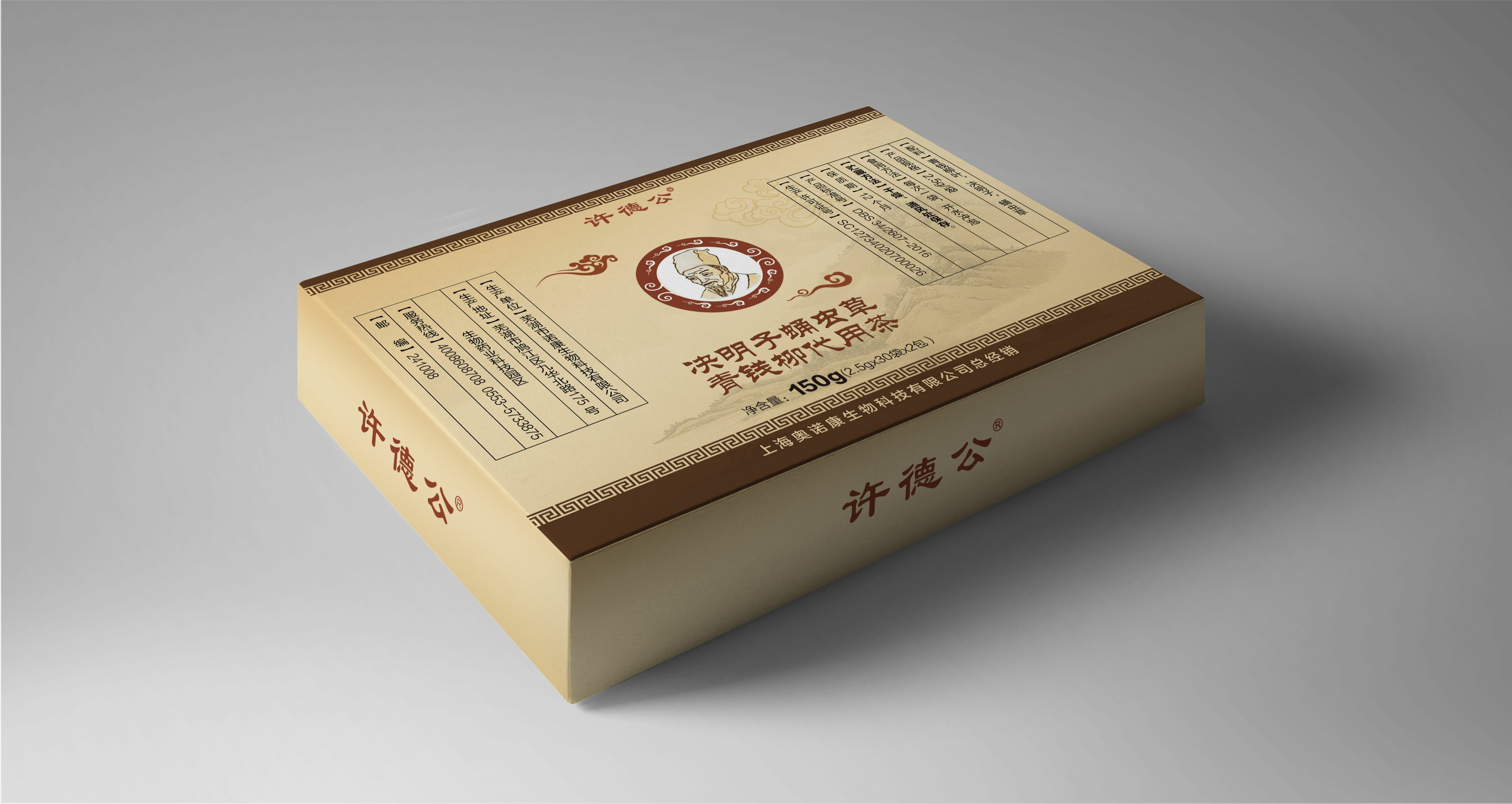 許德公俯視圖.jpg