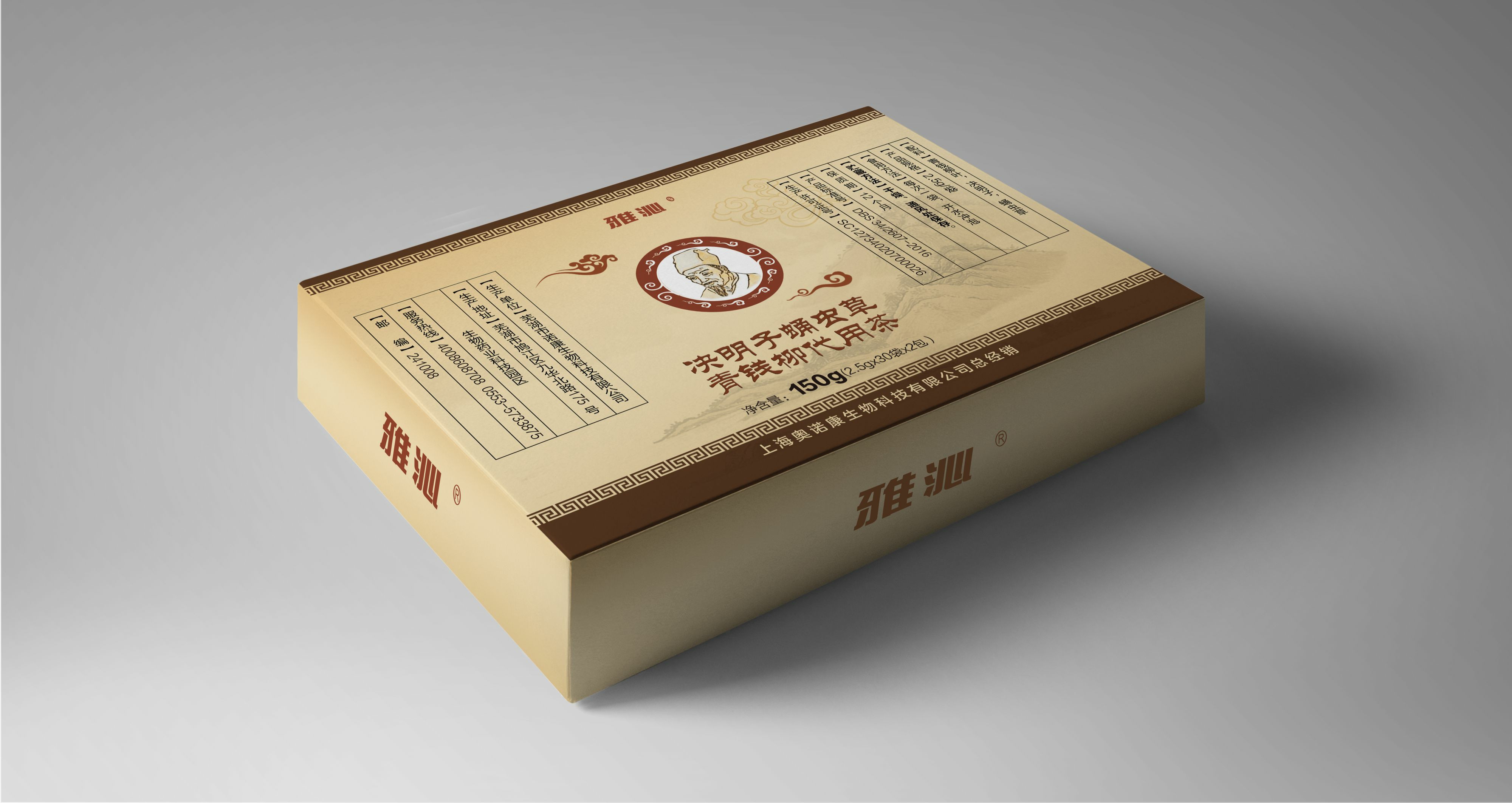 雅沁俯視圖.jpg