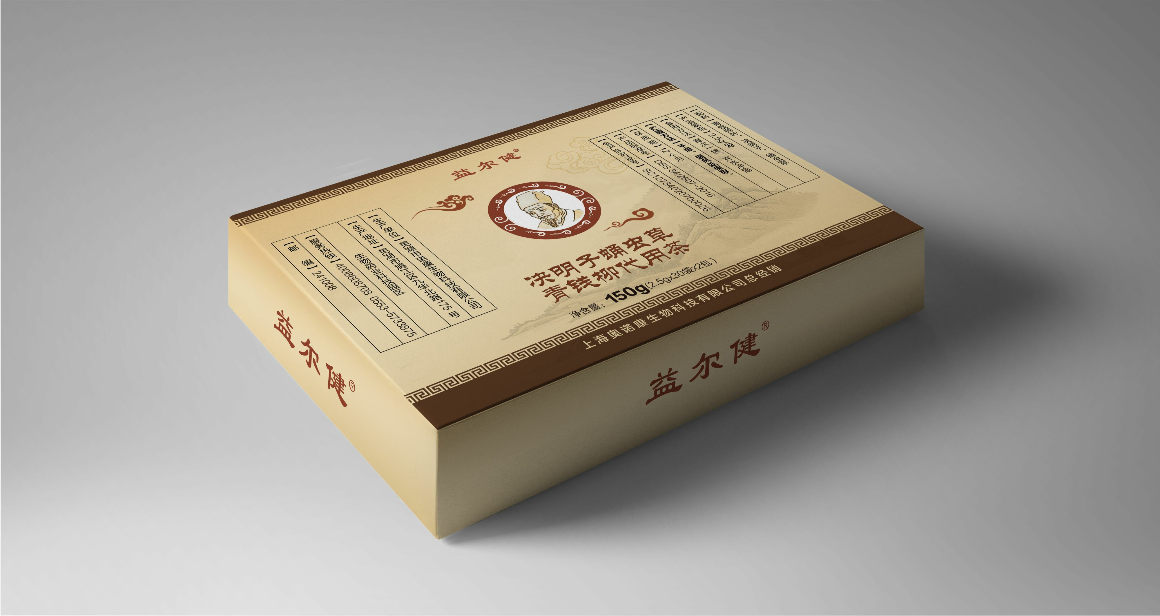 益爾健俯視圖.jpg