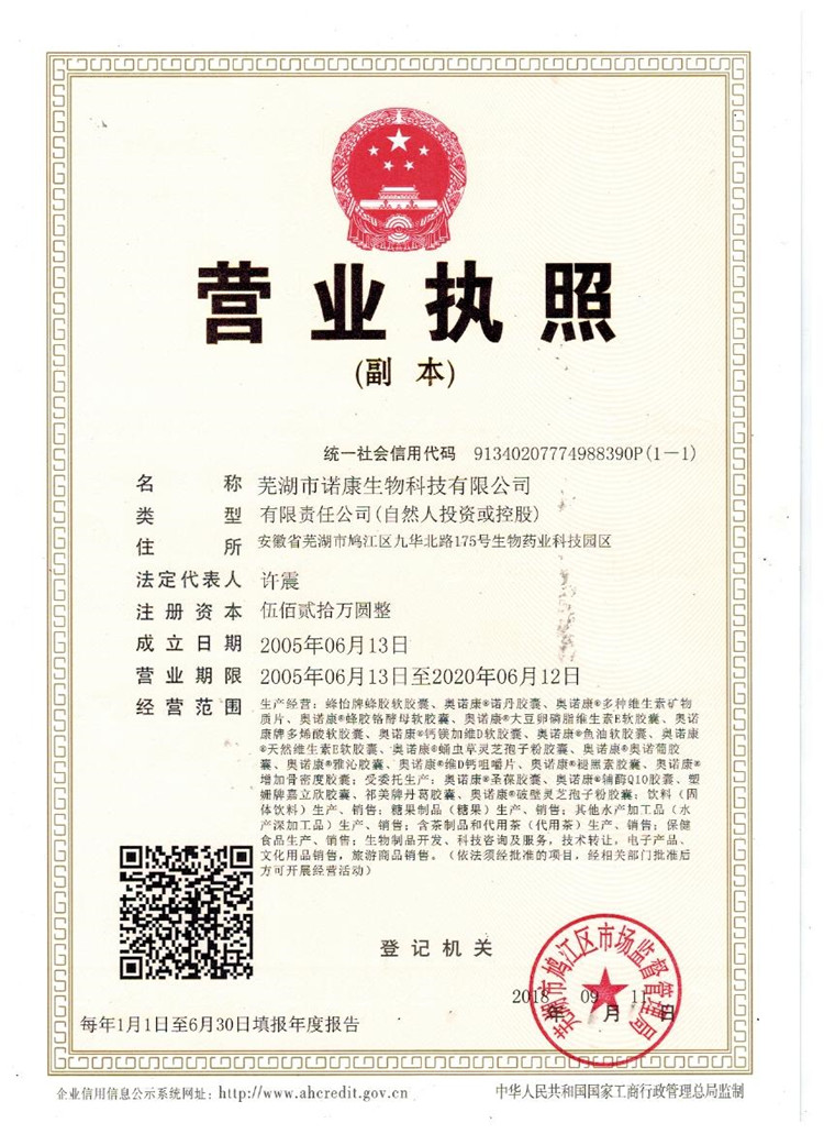 105963343756521207.jpg