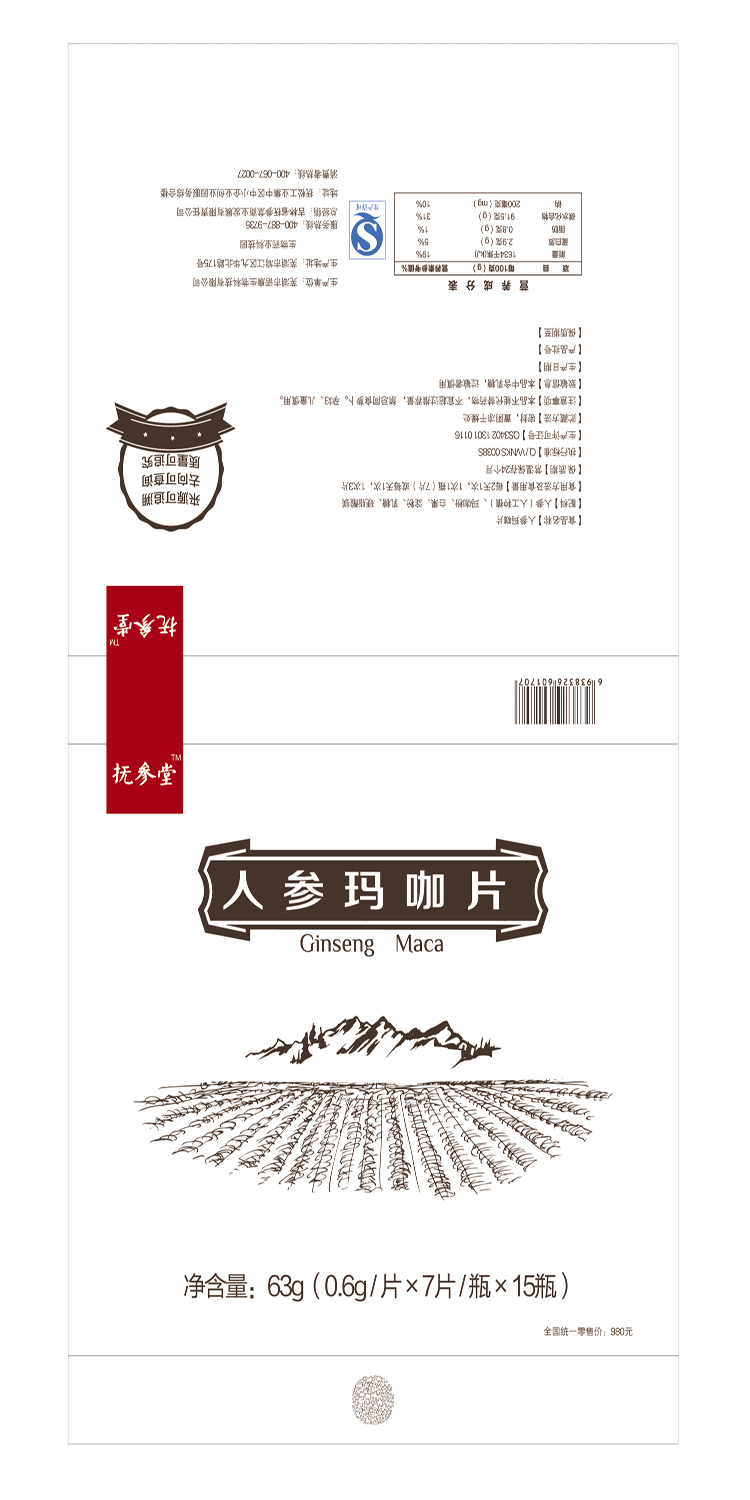包裝-15瓶裝(1)-01.jpg